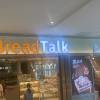 comment-small-img