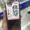 comment-small-img