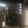 comment-small-img