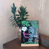 comment-small-img