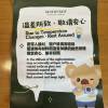 comment-small-img