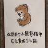 comment-small-img