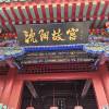 comment-small-img