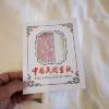 comment-small-img