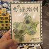 comment-small-img