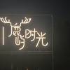 comment-small-img