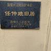 comment-small-img