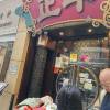 comment-small-img