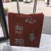 comment-small-img