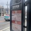 comment-small-img