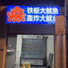 comment-small-img