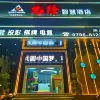 comment-small-img