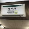 comment-small-img