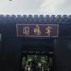 comment-small-img