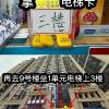 comment-small-img