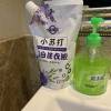 comment-small-img