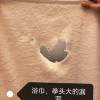 comment-small-img