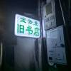 comment-small-img