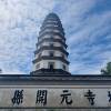 comment-small-img