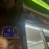 comment-small-img