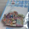 comment-small-img
