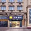 comment-small-img