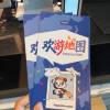 comment-small-img
