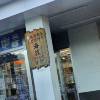 comment-small-img