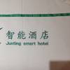 comment-small-img