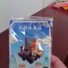 comment-small-img