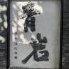 comment-small-img