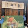 comment-small-img