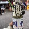comment-small-img