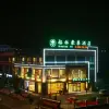 comment-small-img