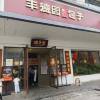comment-small-img