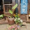 comment-small-img