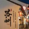 comment-small-img