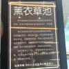 comment-small-img