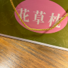 comment-small-img