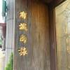 comment-small-img