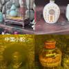 comment-small-img