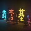 comment-small-img