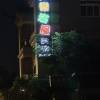 comment-small-img