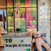 comment-small-img