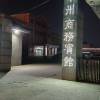 comment-small-img