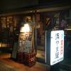 comment-small-img