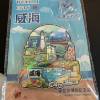 comment-small-img