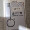 comment-small-img