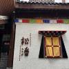 comment-small-img