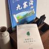 comment-small-img